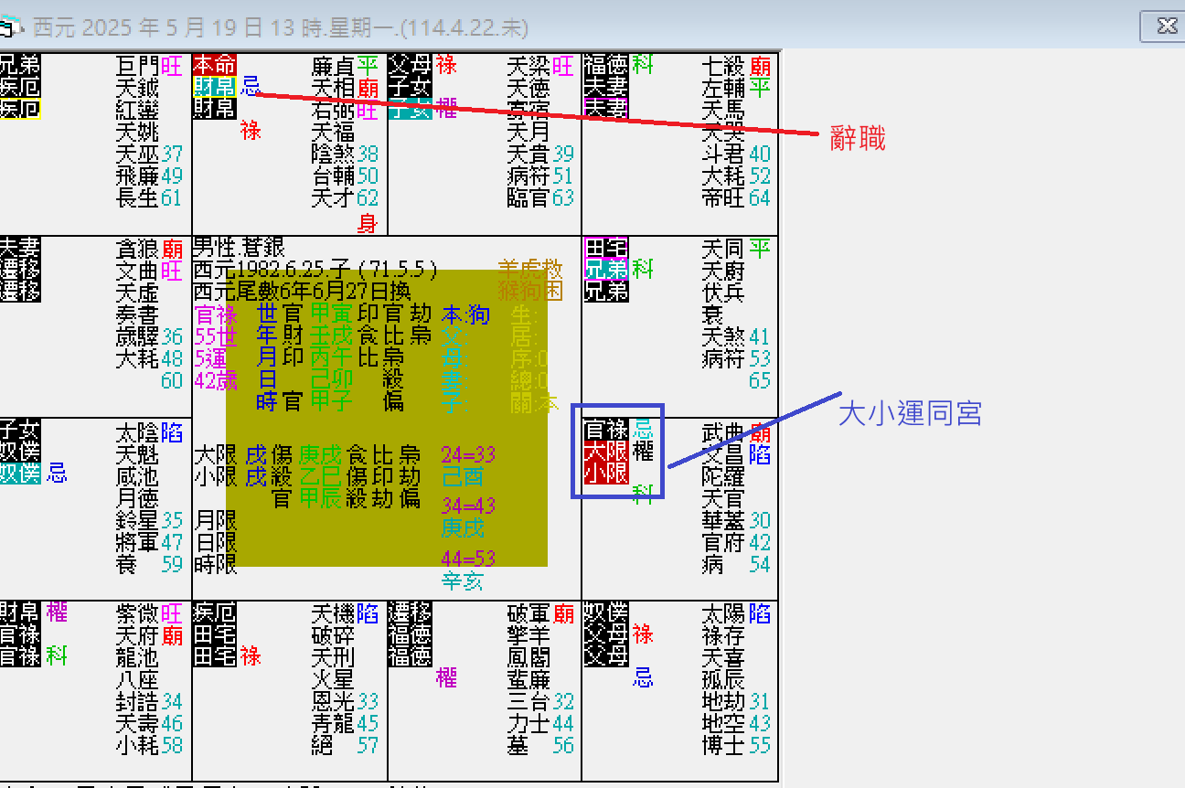 螢幕擷取畫面 2025-05-19 132759.png